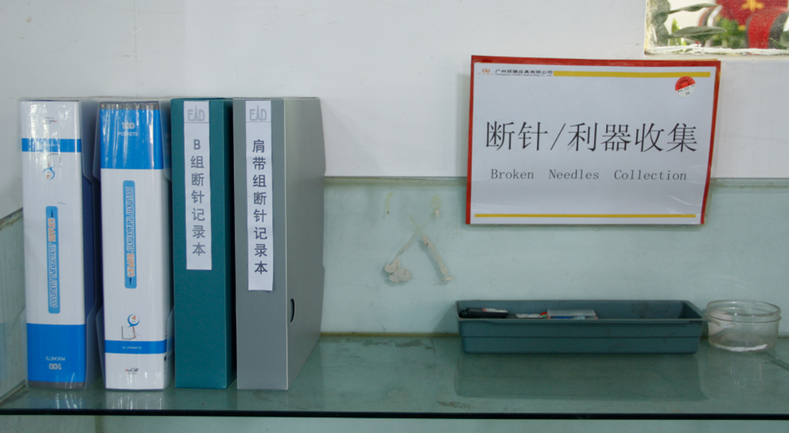 Broken Needle-Control